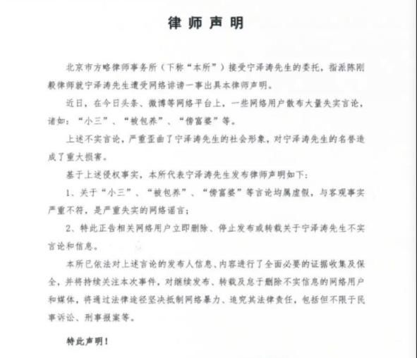 仁川亚运会|为一个广告，从价值10亿的国民老公，到离开国家队，宁泽涛后悔吗
