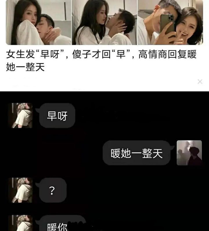 |笑话段子:这回相亲肯定有戏,姑娘中途还专门抽空去补了两次妆呢