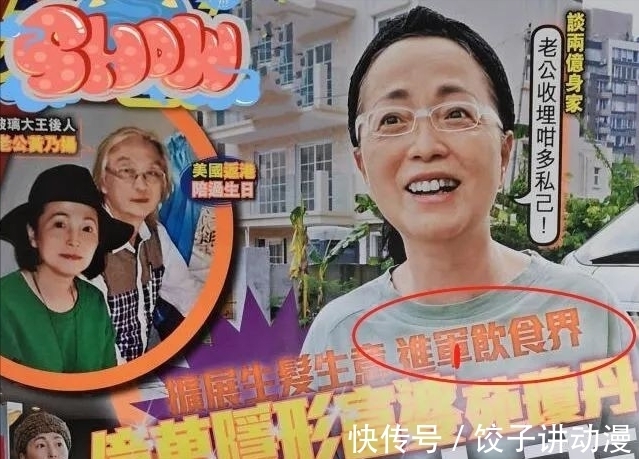 李彩華|港臺明星來內(nèi)陸發(fā)展,有一帆風(fēng)順的也有舉步維艱的,在外打拼不易