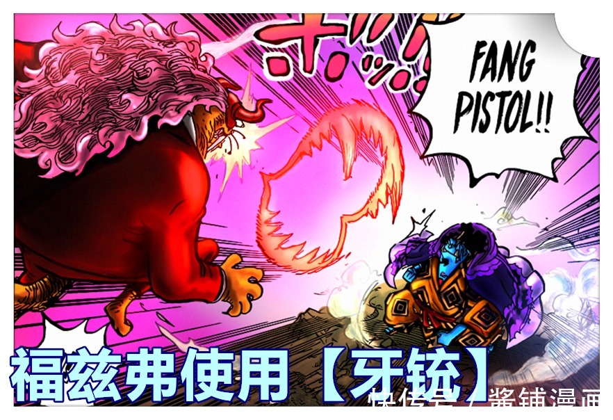 橡胶果实|海贼王,福兹弗曾被贝克曼和拉奇鲁吊打,橡胶果实是香克斯的计划