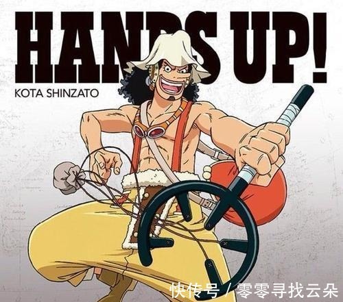 用人|海贼王傻乎乎的路飞为何能够成为海贼王关键是会选人和用人!