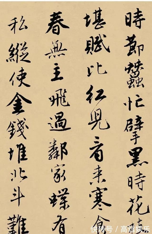 真迹$唐伯虎书法水平有多高?美国收藏的书法真迹,实为罕见,太珍贵了