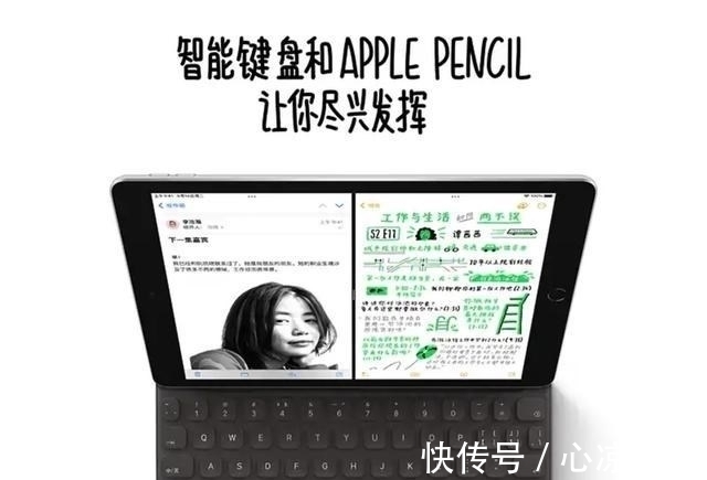 ipiPad2021配置速看：10.2英寸看剧游戏都很刺激，2499元实在是香