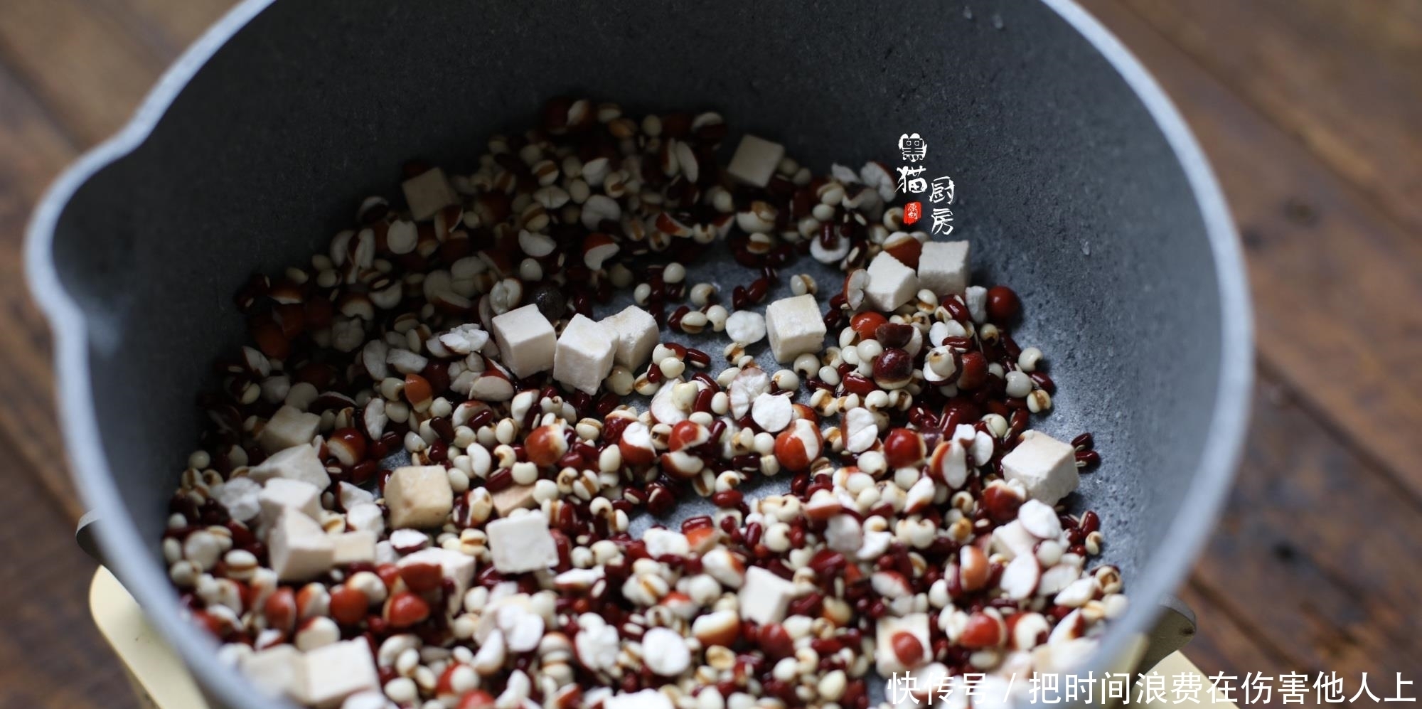 冷饮|芒种至,天热出汗湿气重,四豆祛湿茶要多喝,许多人不知道有啥用