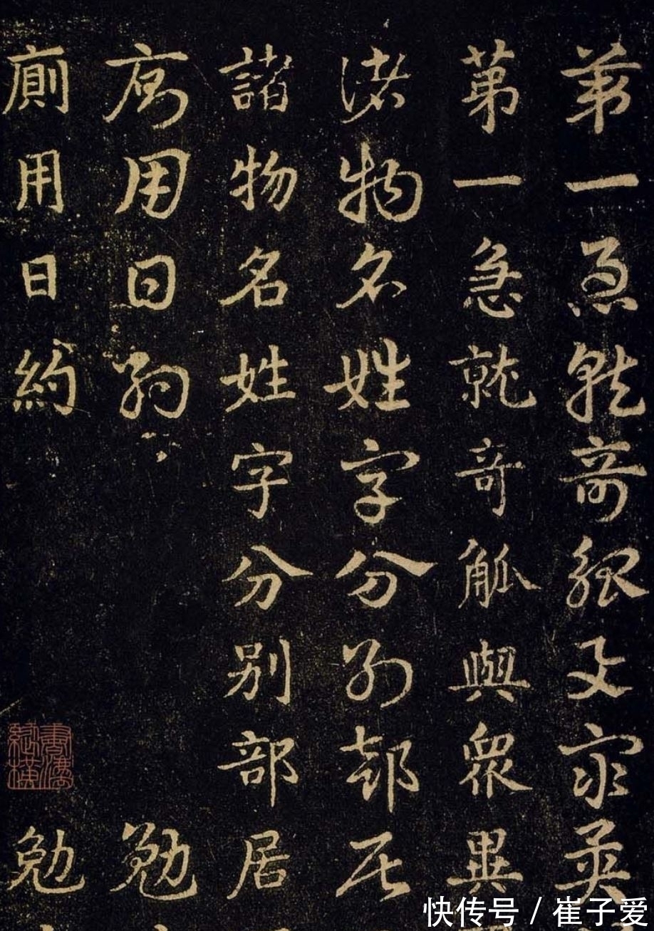 章草&章草为何如此重要:它既是今草的源头,也是今草的归宿