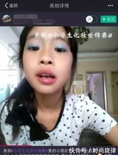 化妆|“老师,你的口红在哪里买的?”韩国的“05后”都开始化妆了?