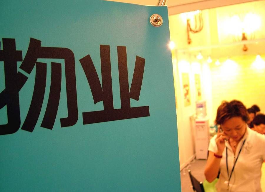 物业|龙头物企真的香?业主联手炒掉物业公司后,苏州一小区房价上涨2000元/平