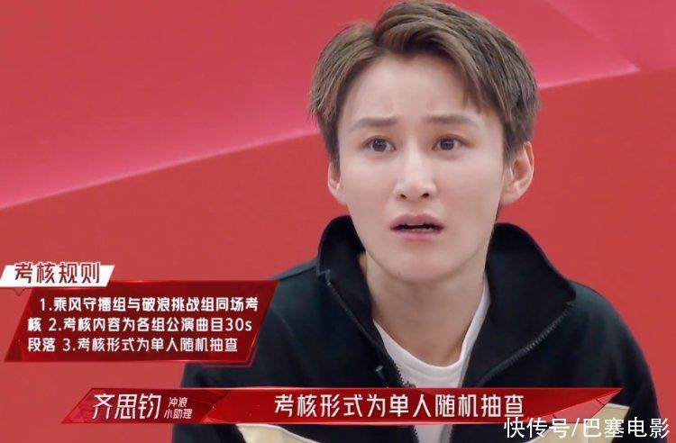 巅峰级的无趣！王鸥容祖儿假面被撕，“浪姐2”还能好看吗？