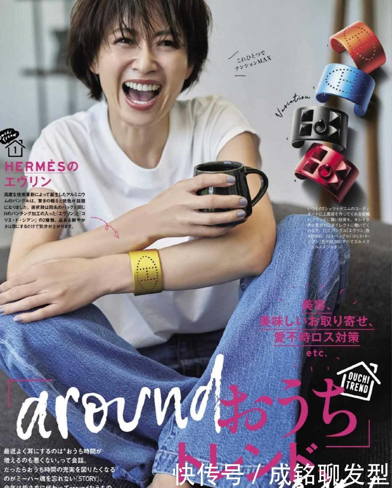 耐看|年过四十“保守”穿搭更耐看!基础款单品百搭又清爽,减龄又高级