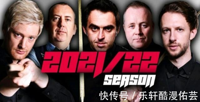 马克·|斯诺克的悲哀！年轻一代终是昙花一现，“75三杰”仍能统治赛场