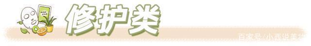 面膜|用过这么多面膜,只有这几款让我无限回购!