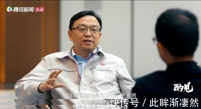 镍镉电池|王传福:我就想给中国人争一口气