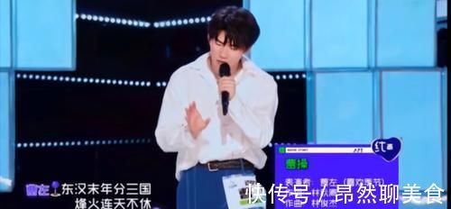 创造营4：导师周深指导学员细心专业，有望能打破节目好评度