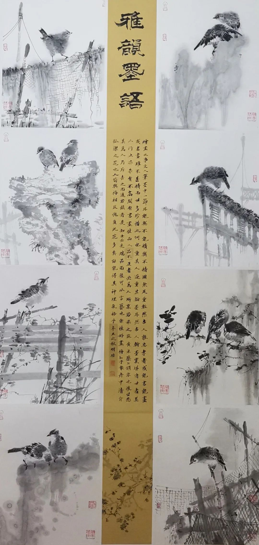 全国$丹青霞蔚·妙造自然——周培安国画艺术品鉴