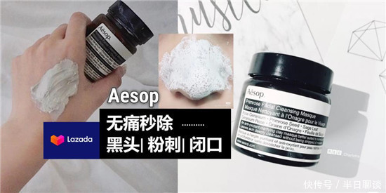 护肤品|去黑头粉刺产品的推荐 好用有效的去黑头粉刺护肤品排行榜