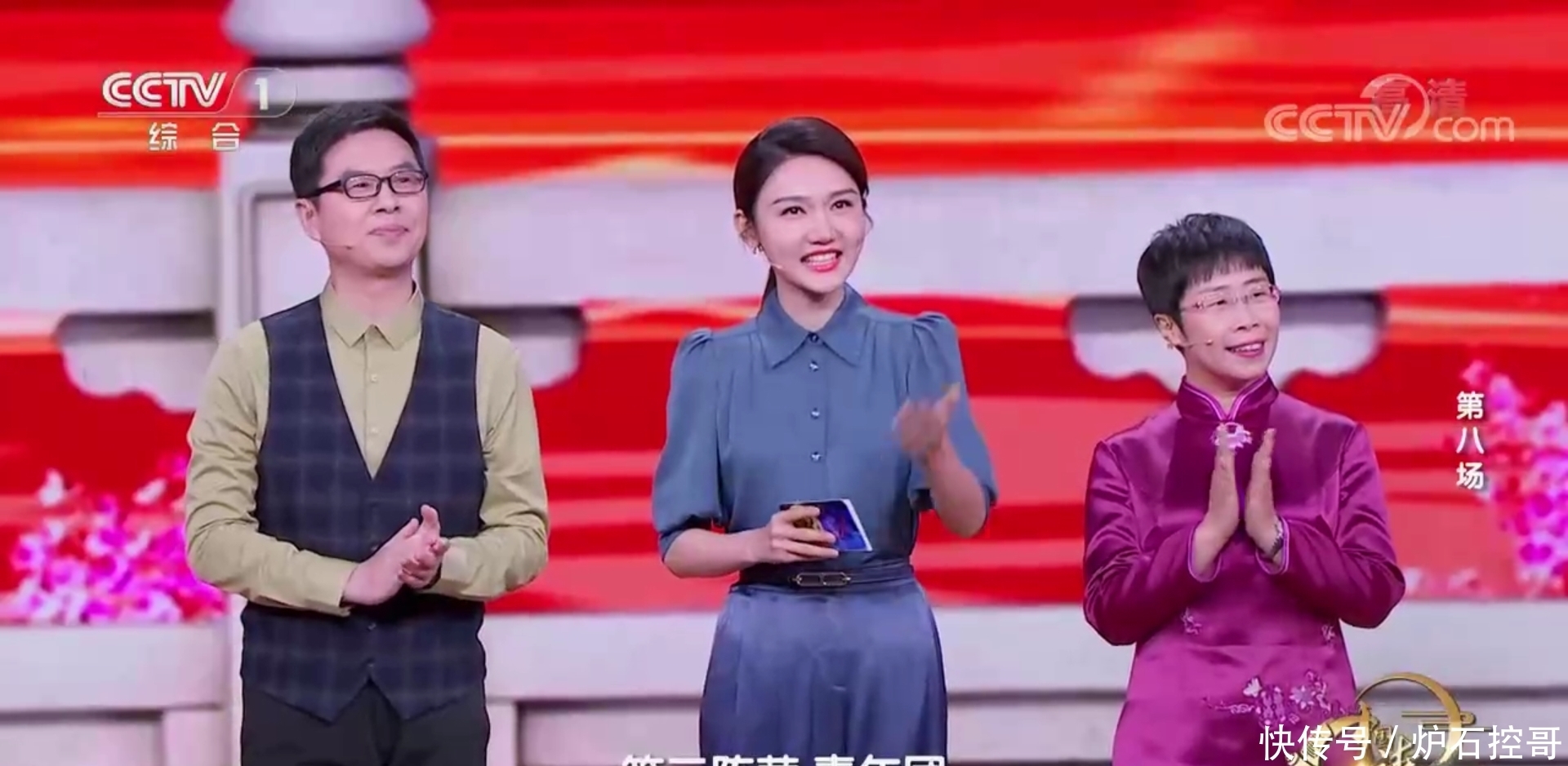 名字 诗词大会:总决赛又延期了,康老师又卖萌了,“小月亮”真可爱!