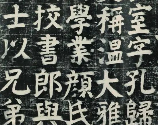 颜家庙碑&颜真卿72岁时的一幅字,被誉为“楷书之丰碑”,真是人书俱老