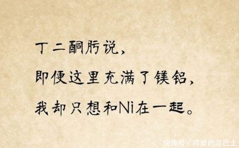 从初中生到大学生的情书，没文化的人看不懂，个个都是“学霸”！