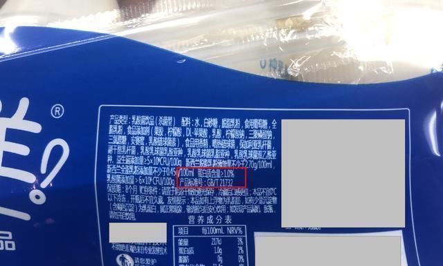 买酸奶,不要只盯着价格看,认准这“三个字”,买到的都是好酸奶