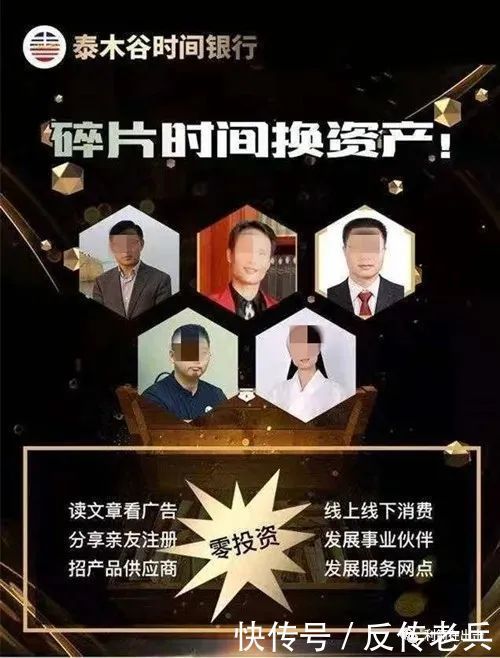 平台|?“泰木谷”股东被警方采取刑事措施！曾经被处罚，还能开网吗？