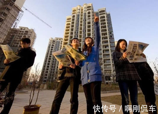 买房|买房,是选“现房”还是“期房”的好?听行家分析完,心里有数了