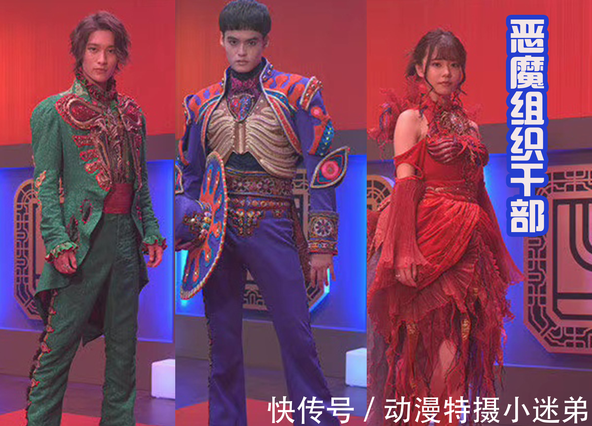 废稿|假面骑士Revice服饰设计稿流出,废稿中,还有很帅的服装