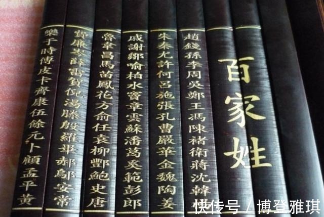 人口普查#此姓氏虽只有54万人,但却是万姓之祖,繁衍出400多个姓氏