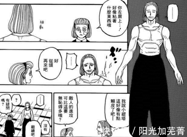 漫画|全职猎人卡金帝国众王子继承战,最有潜力的4人,你最看好谁