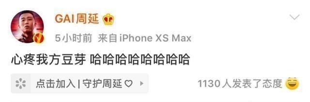 翻炒|秦牛正威“翻炒”Rap,GAI霸气的回答不rap