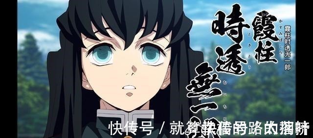 无一郎|鬼灭之刃3位花样美男成颜值领域顶梁柱,可惜其中两位已经消失