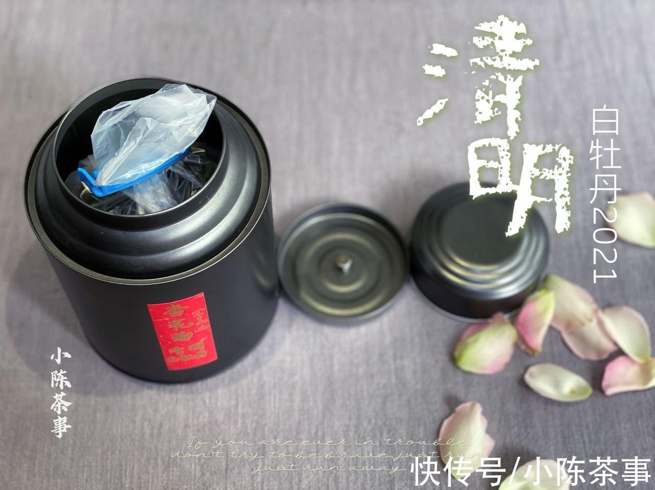 茶叶&喝茶时有必要闻茶香吗？究竟是真有玄机，还是单纯炫技？