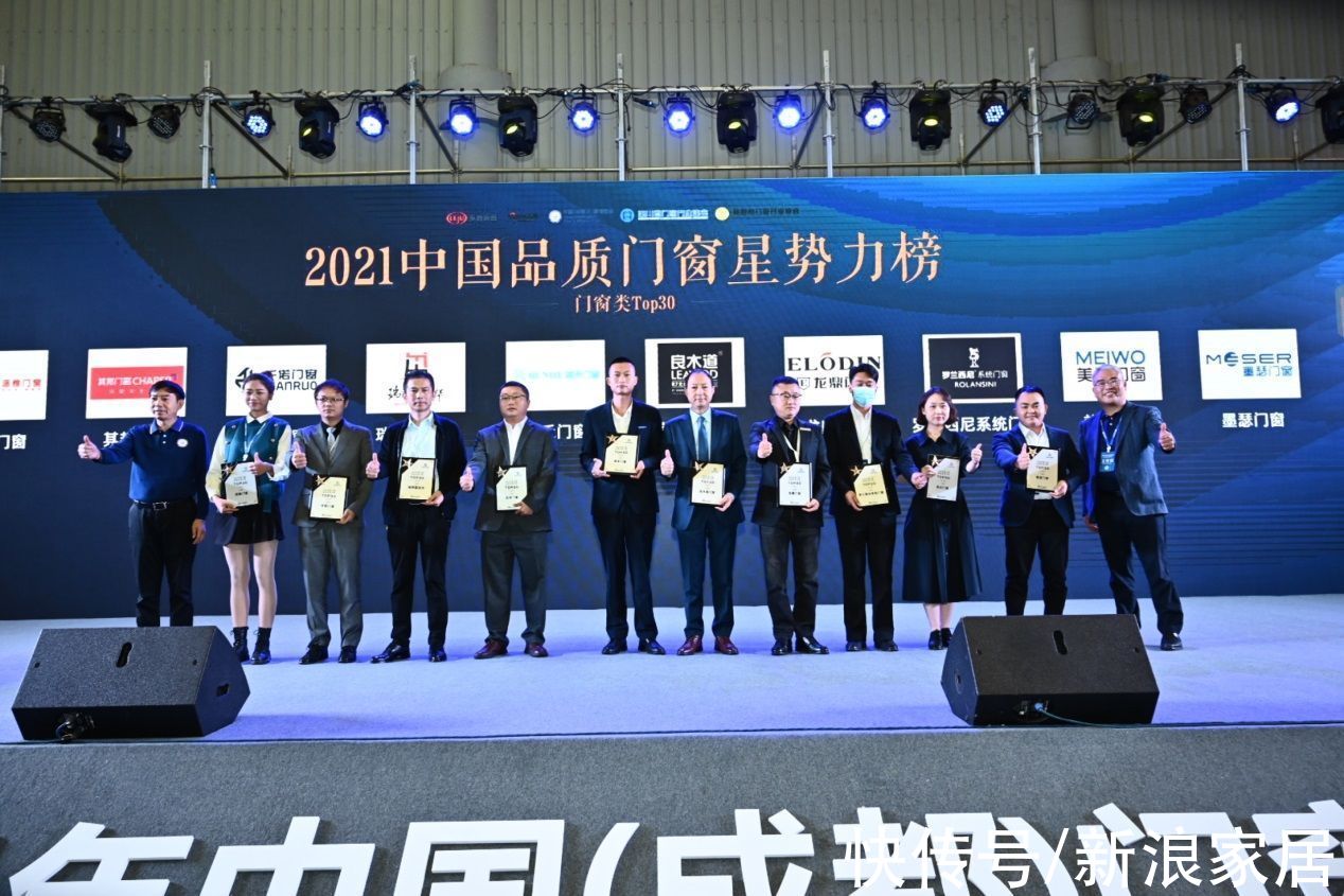 四川省门窗行业协会|浪眼观察丨门窗产区需要什么样的展会