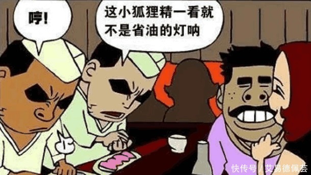 搞笑|搞笑漫画：寿司店里的情侣