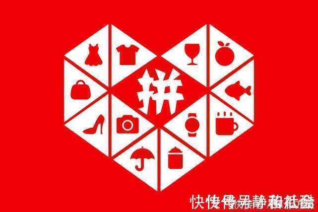 京东|拼多多为何能在电商行业中崛起？主要原因有三点，难怪能脱颖而出