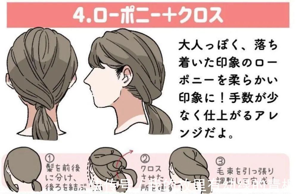 小仙女|日站总结六款简单又可爱的编发发型,每天都是小仙女~