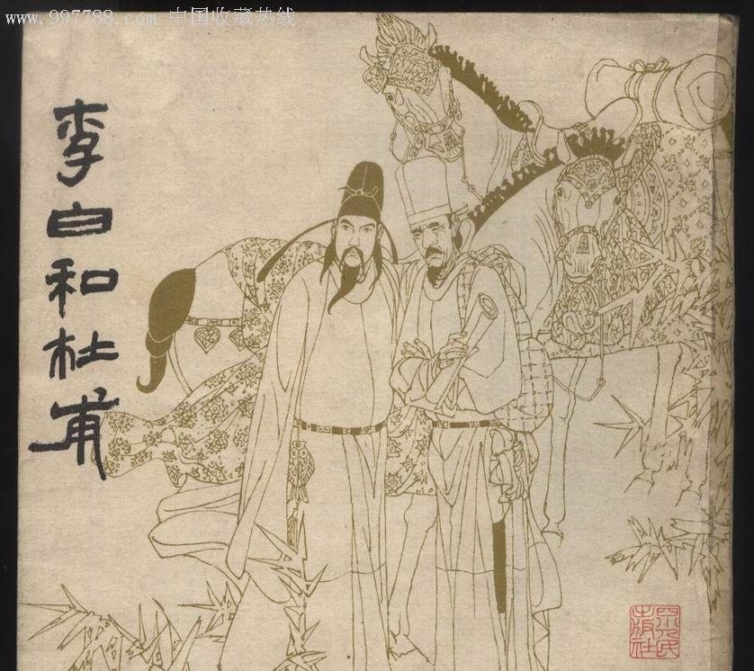 卢象|李白流放归来与谁相逢? 赠诗一首写尽秋冬之萧索