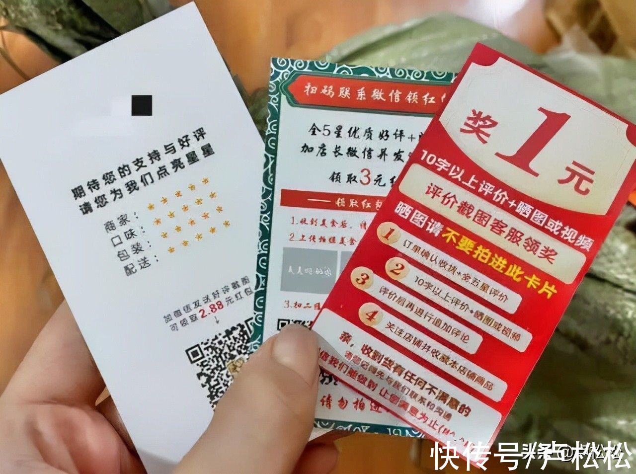 商家|淘宝禁止“好评返现”