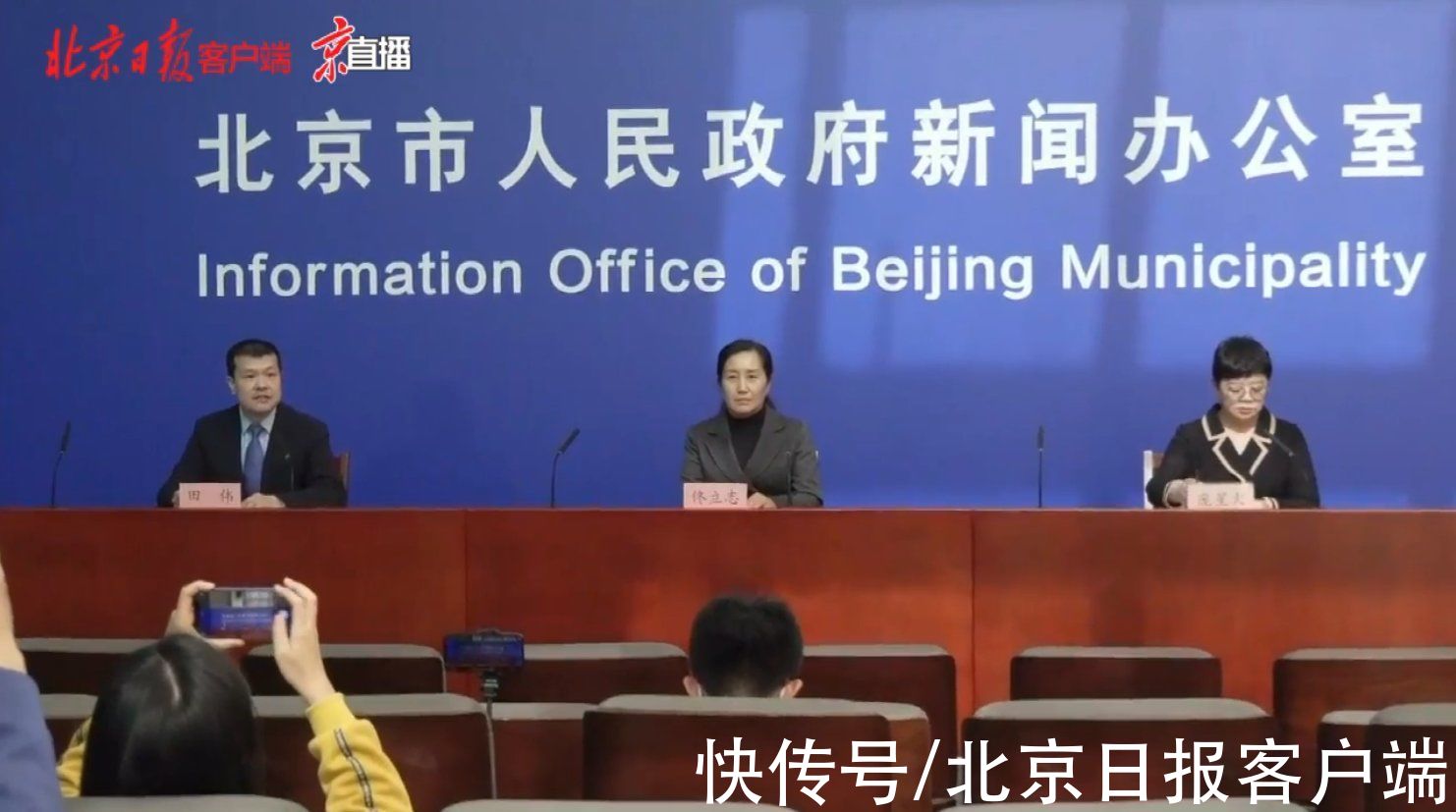 北京新增4例京外关联本地确诊,1地升级中风险|发布会汇总 | 疫情