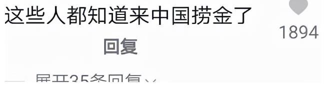 红得快翻车也快!宋智雅中国广告费高价,安利韩服全是汉制,过度营销引反感