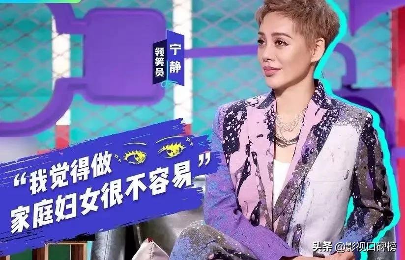 杨澜|《脱口秀大会4》的5大争议点，女领笑员不讨喜，更想念罗永浩