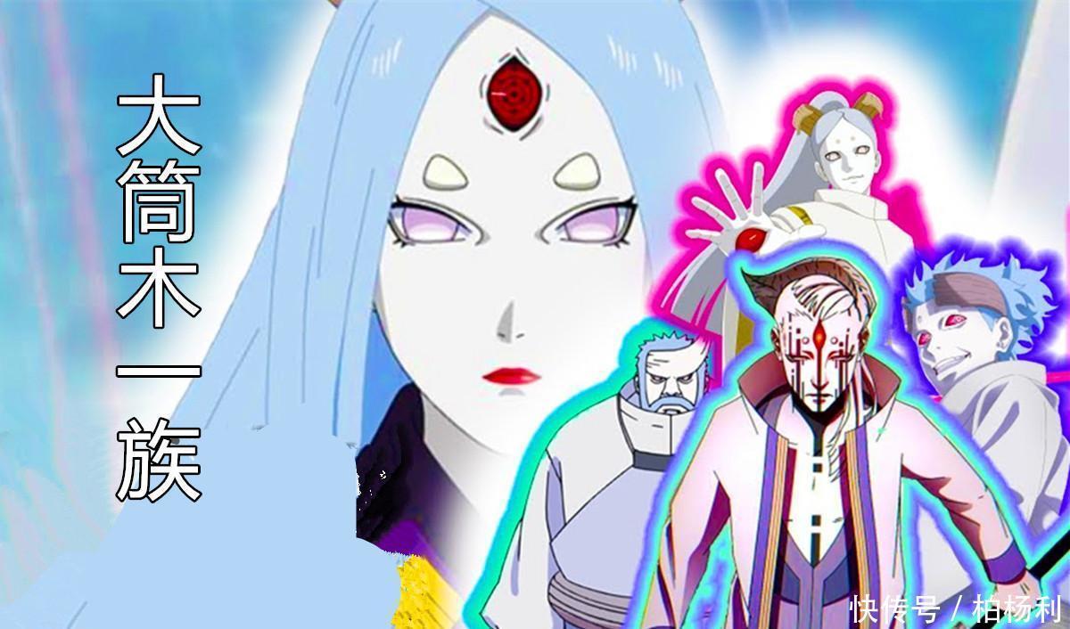 官方|博人传六道仙人的父亲,会不会就是辉夜的搭档,大筒木一式!