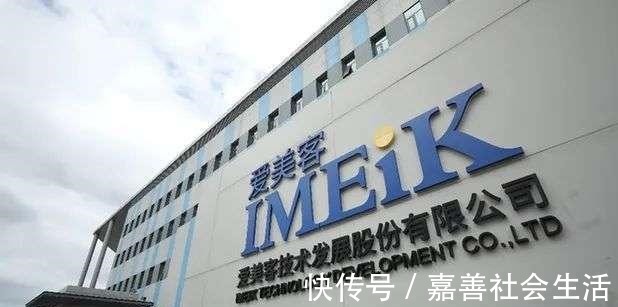 港交所 玻尿酸≠轻医美,爱美客的“颜值经济”崛起之路走窄了!