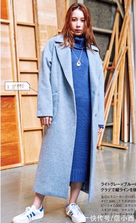 针织连衣裙 冬季买外套,建议40岁女人多选“长款大衣”,时尚、体面又高级