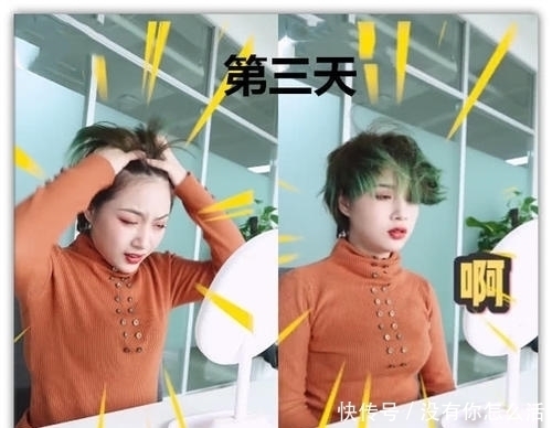 洗头|女生洗头第一天VS第四天,内容过于真实。