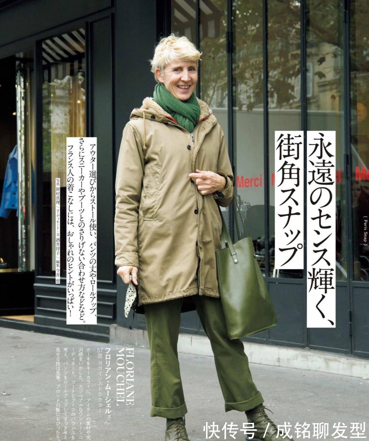 小西装|老年人这样穿才真实!简单随意又有高级感,时髦减龄又显气质