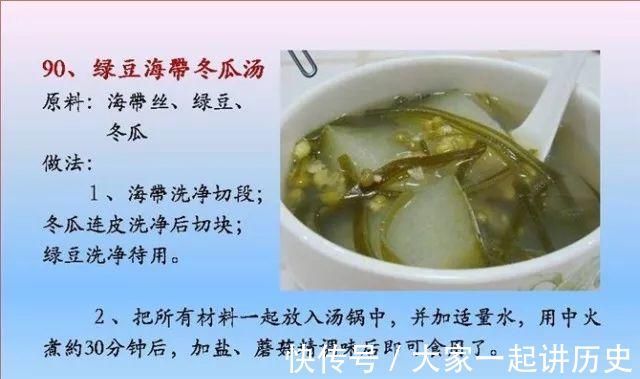 营养均衡|给孩子做的100个素菜，寒假期间不重样！家长们可以收藏了