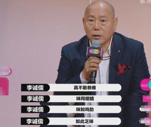 结局|演戏无人问津，拍戏亏了几千万，靠着怼郭敬明，李诚儒改变了结局