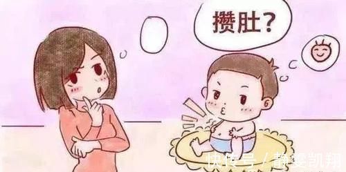 宝宝|宝宝四五天没拉便便,正常吗?是便秘了吗?看完这篇就懂了!