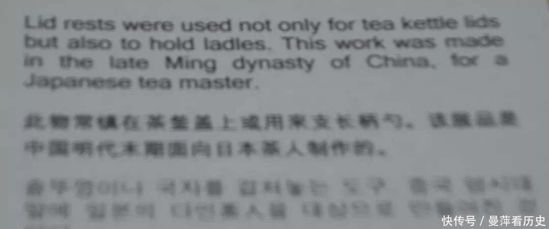 东京国立博物馆陈列系列之:茶之美术