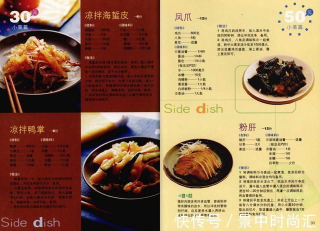 食谱|自从学会了这面条做法，焦香软嫩，天天想吃，附200款面条做法